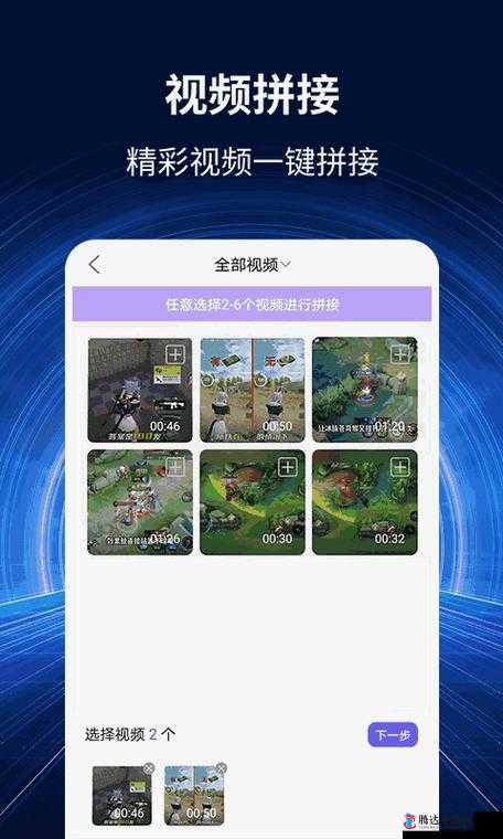 积积对积积的桶免费下载安卓:畅享精彩资源无束缚