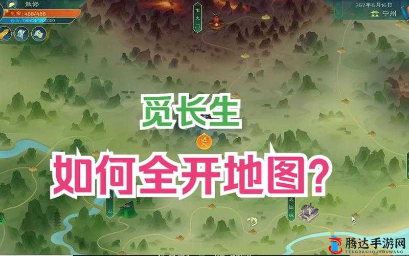 觅长生散修飞针流怎么玩?详细方法介绍