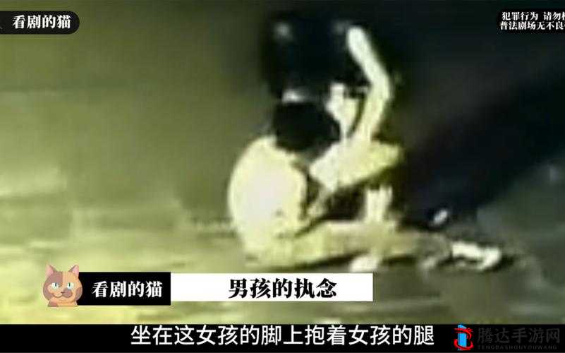 16 娇小 jPaSeⅩ 侵犯事件引发社会广泛关注