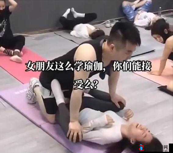 女人扒开密让男人桶爽 APP:私密视频引发的争议