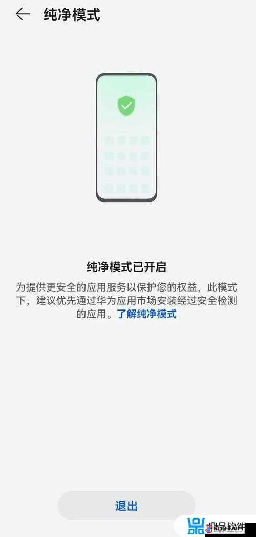 免费十大禁止安装应用入口:全面揭示其危害与禁止缘由