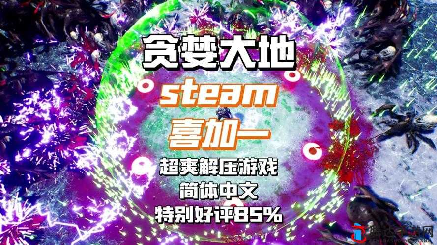 贪婪的魔鬼游戏怎么玩?玩法小技巧分享