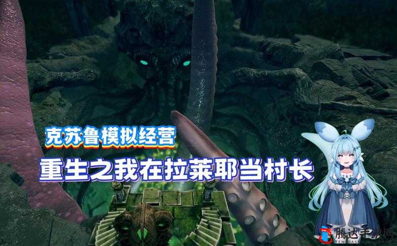 拉莱耶之重生需要什么配置？游戏配置一览