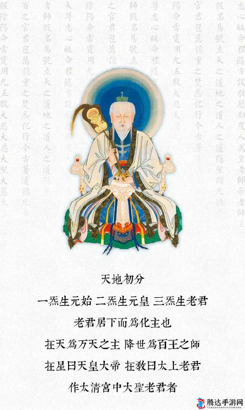再刷一把天地三清诀获取方法介绍