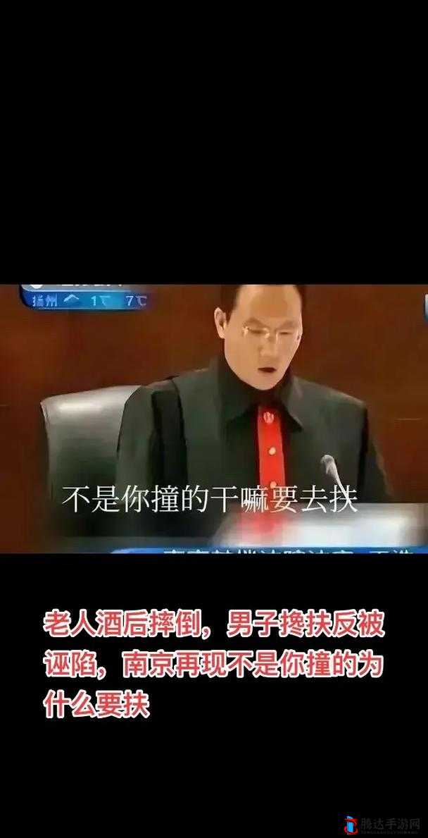 呆哥强上新婚少妇:道德与法律的边界