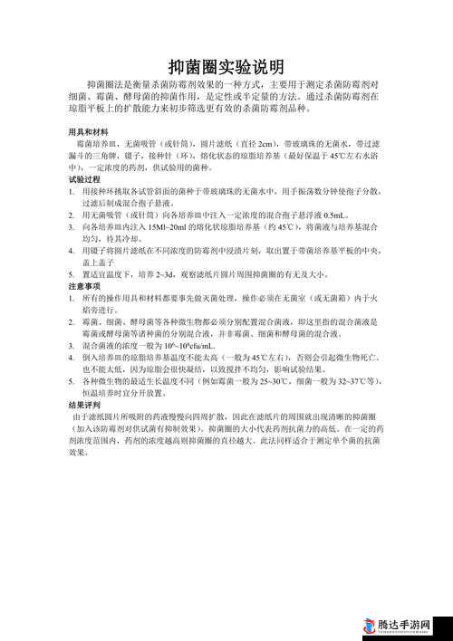 Grounded雾霾区真菌扩散怎么办?解决方法介绍