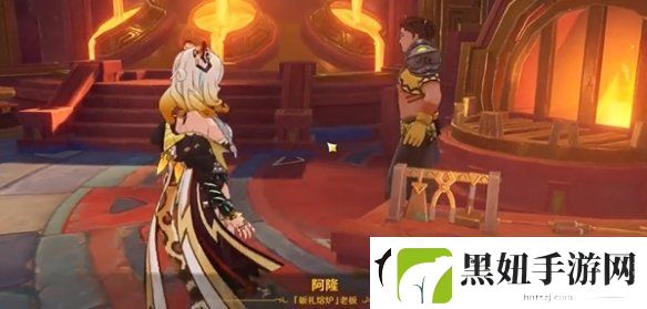 原神息燧之笛怎么获得