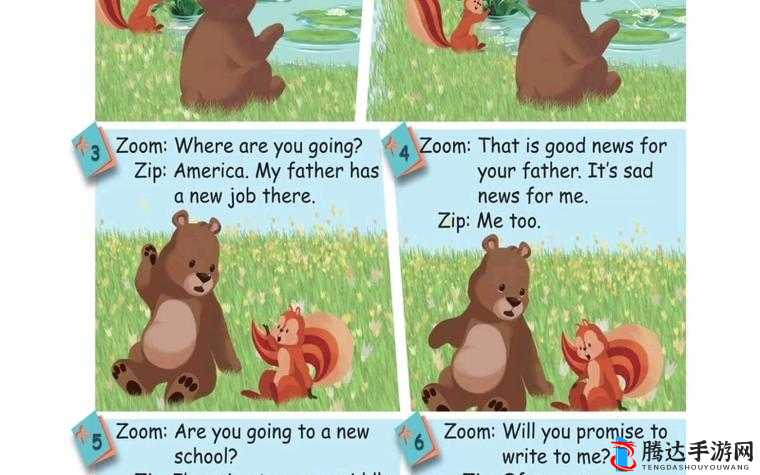 ZOOM 与人性 ZOOM2024:探索其背后的深层意义与价值