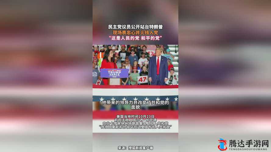 911 爆料网红领巾瓜报站长之家:背后的真相与争议