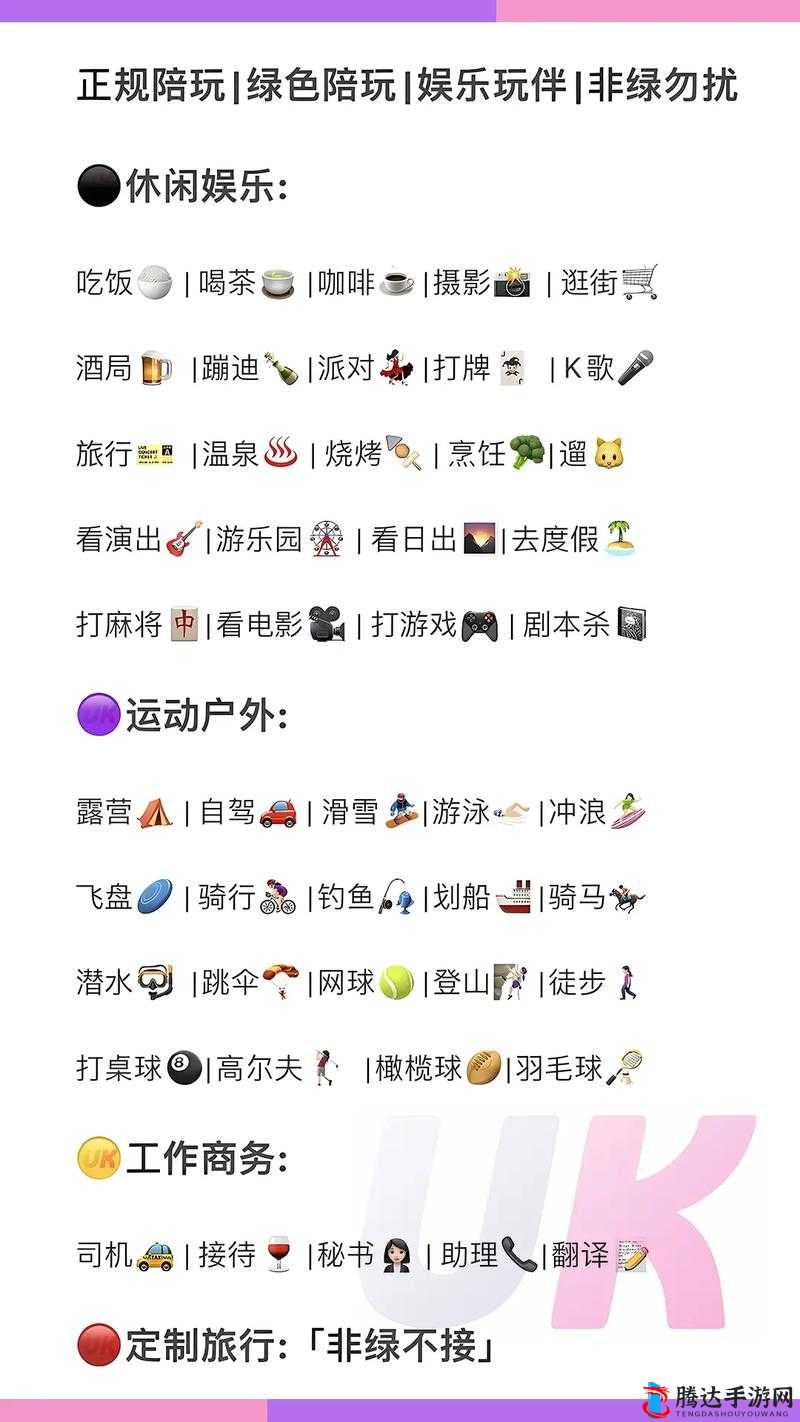 911爆料网八卦官网入口:带你探索更多不为人知的秘密故事