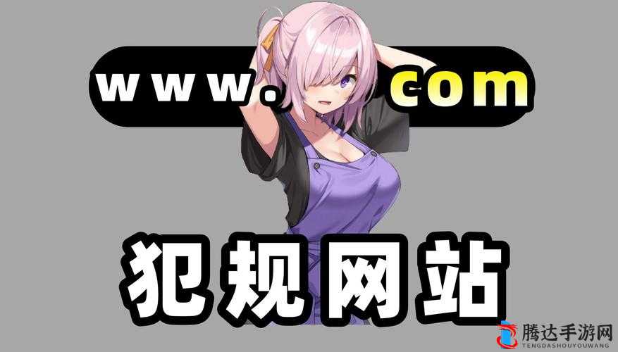 av ****:探索无尽激情与刺激的神秘世界