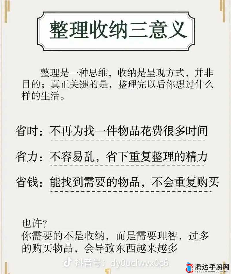 被夹在中间的磨心:探讨其在复杂环境中的意义与影响