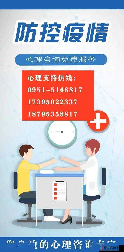 久操热线:提供专业咨询与服务的热线通道