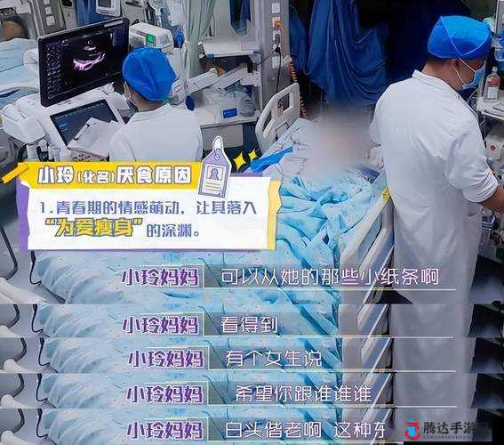 麻麻太深,***却痛且太舒服,这奇妙体验引人深思