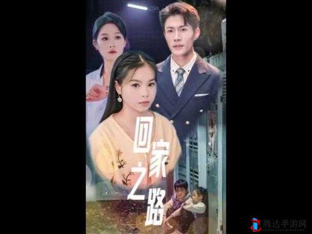911 红领巾爆料吃瓜回家之路:探寻背后的真相