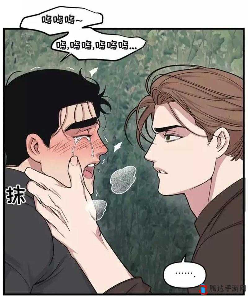 包子漫画免费漫画入口页面:搞笑、热血、恋爱等类型漫画应有尽有