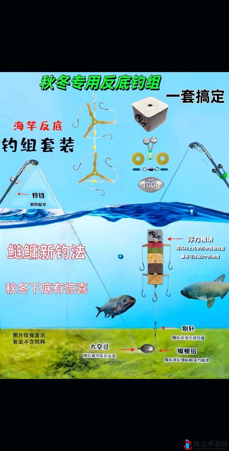 沙石镇时光怎么钓大沙鲢,垂钓方法一览