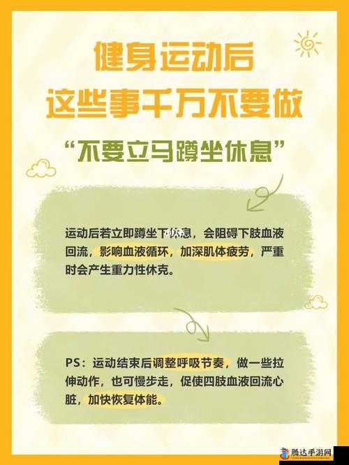 两个男生做下肢运动要注意什么:这些要点不能忘