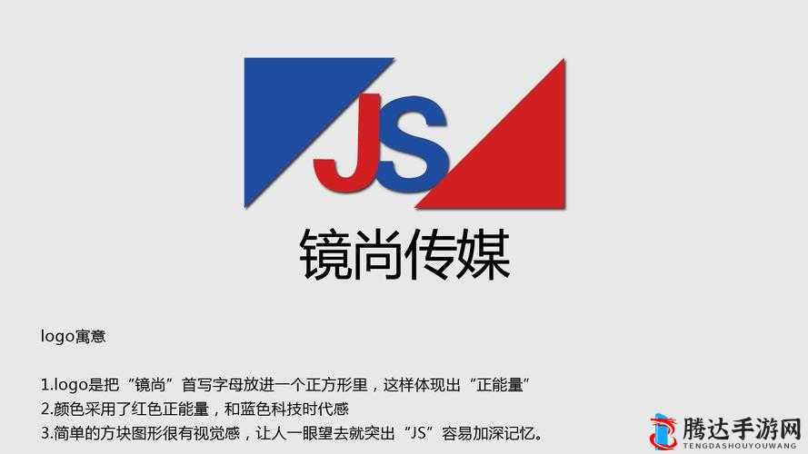 镜尚传媒怎么收费:全面解析其收费模式与标准