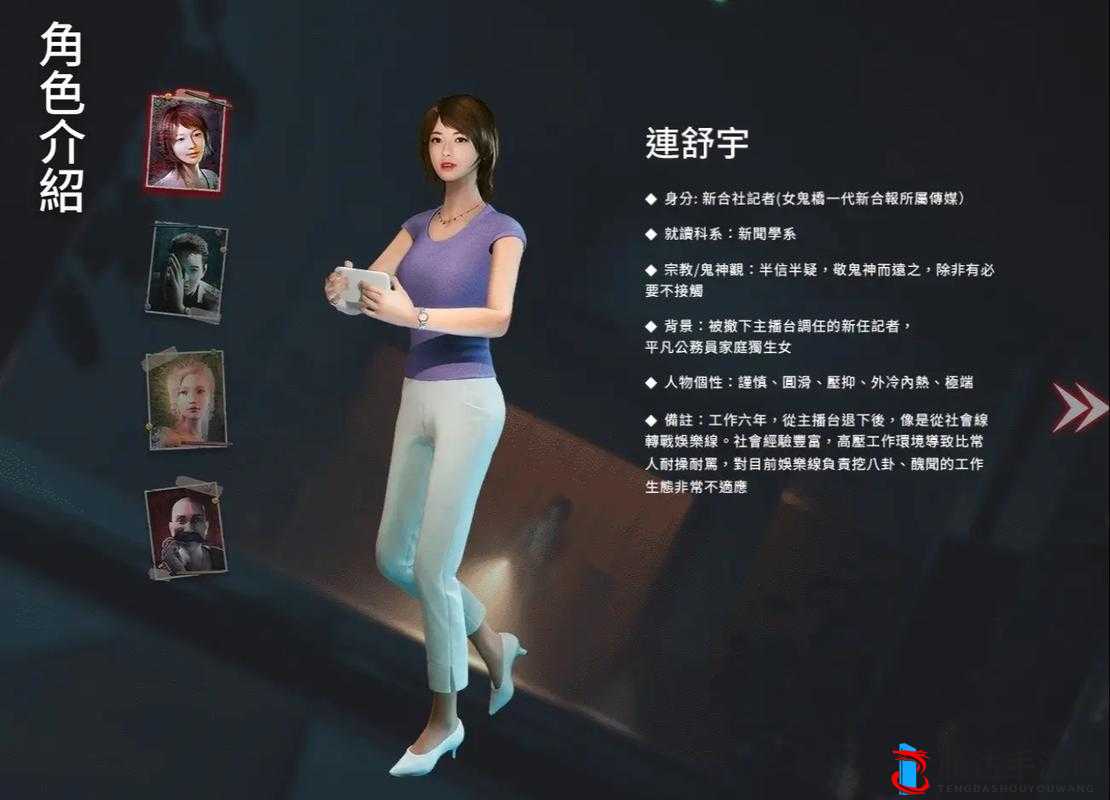 女鬼桥开魂路重逢章节快速通关及关卡技巧一览