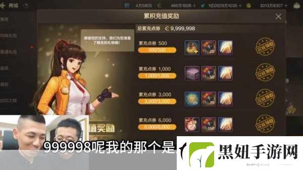 惊爆！测试日程序员神秘失踪