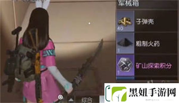 黎明觉醒环谷挖掘场宝箱位置全攻略