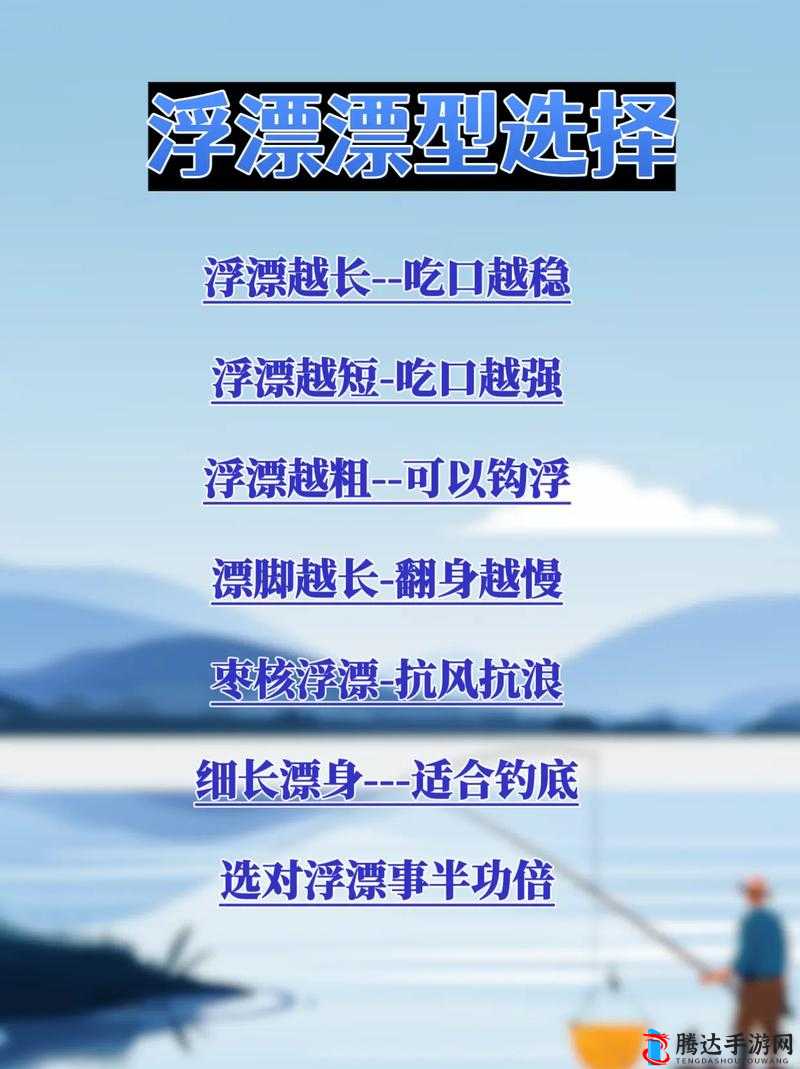 Dinkum钓鱼技巧攻略