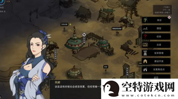 部落与弯刀新手地图应该怎么选