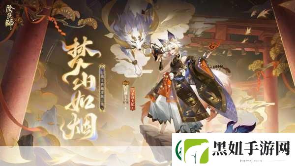 阴阳师式神觉醒前后形象大反转