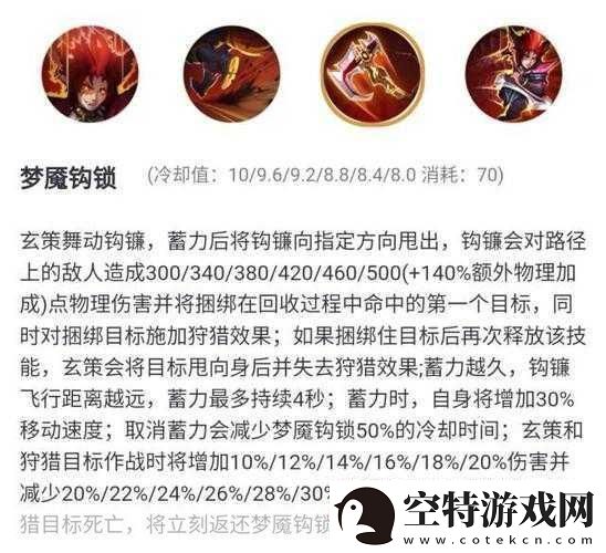 星之破晓