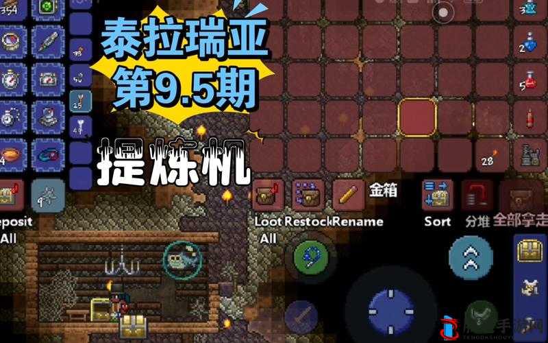 泰拉瑞亚叶绿素提炼机怎么用,使用方法介绍