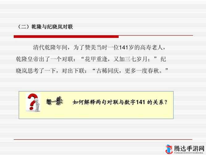 关于日韩换妻现象的深入探讨与思考