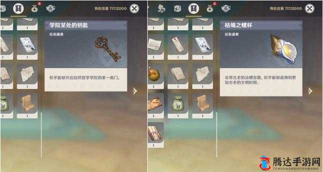 珊瑚岛献祭果苗揭秘,解锁神秘奖励的钥匙