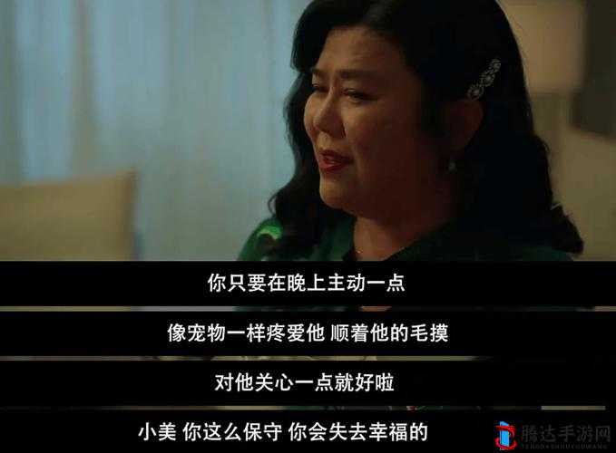 家乱爱:伦理颠覆的家庭戏剧