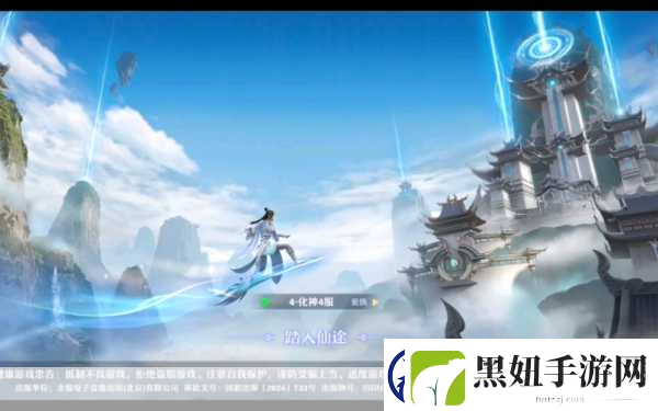 诛仙手游天帝宝库91层攻略