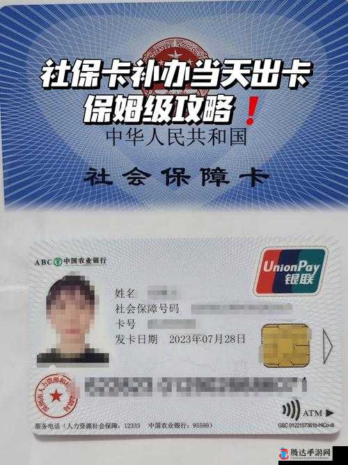 信号监守识别卡怎么获得,识别卡获取攻略