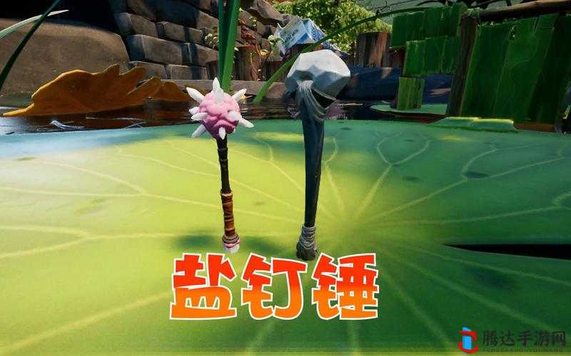 Grounded盐钉锤获取全攻略,解锁强大武器的秘密