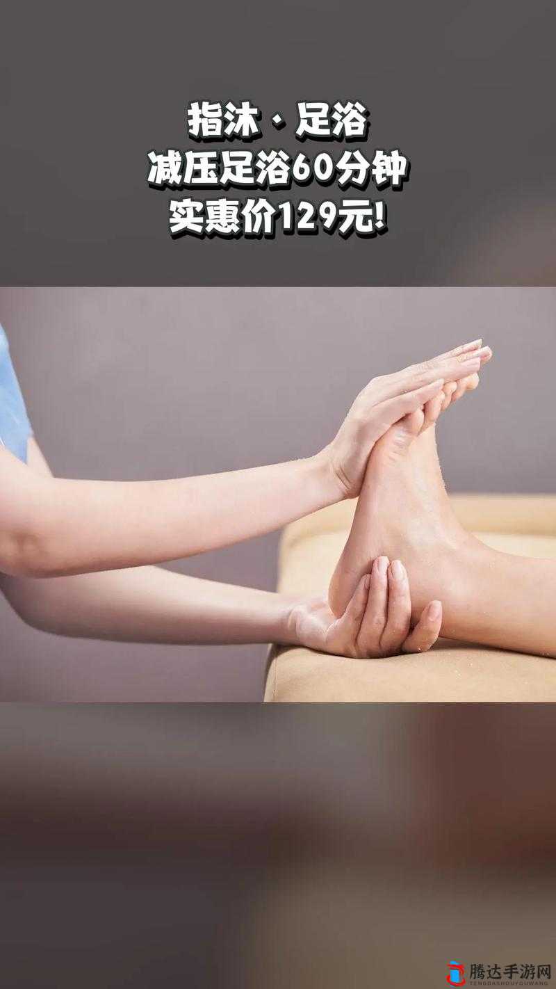 午夜非会员试看 60 秒:超值限时体验不容错过