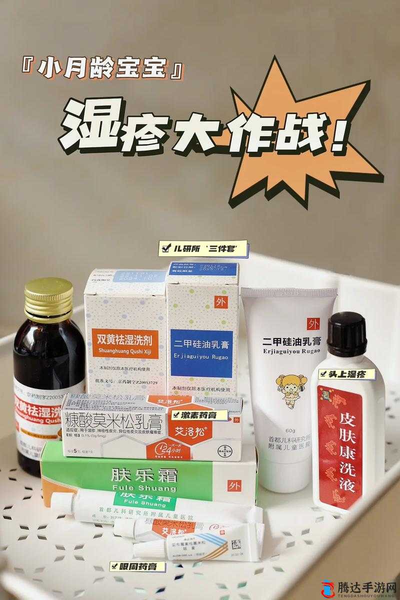 淑芬两腿间痒痒用药方法:该如何正确使用药物缓解不适
