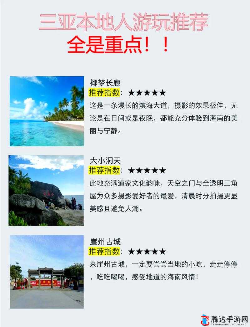 69 天堂免费:开启奇幻世界的无门槛之旅