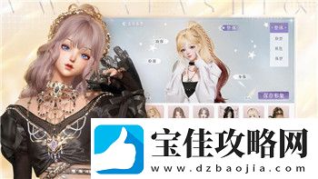 波西亚时光装备大全