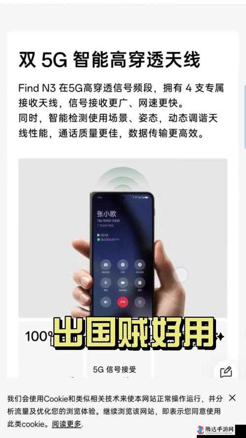哇塞,这么多的 5G 应用,让你天天爽不停