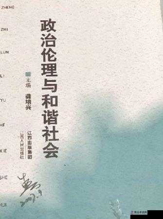 操 BB×XBBB:一场关于性、伦理与热点的探讨
