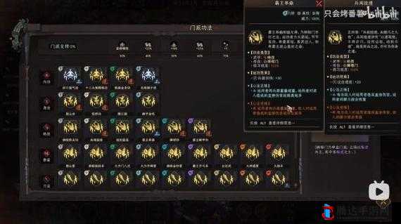 太吾绘卷太吾祠堂修建全攻略,解锁主线,传承太吾血脉