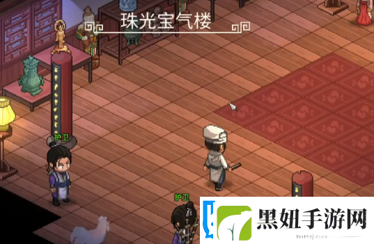 大侠立志传紫色文房在哪买