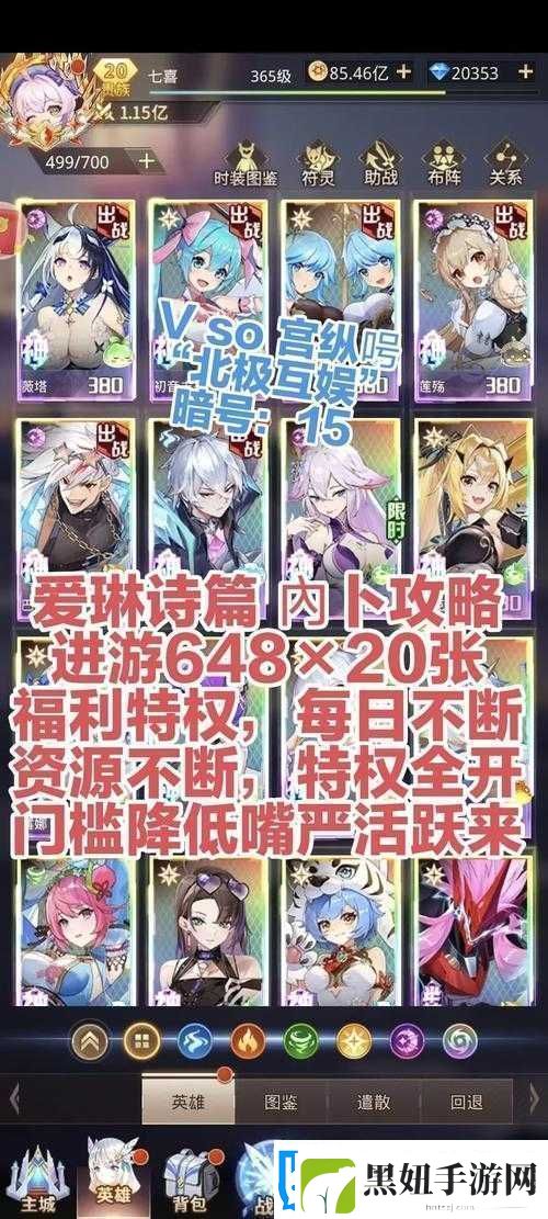 超级英雄老玩家回忆录