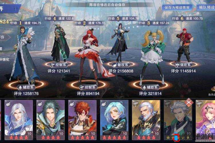 斗罗大陆魂师对决阵容推荐:打造最强魂师团队