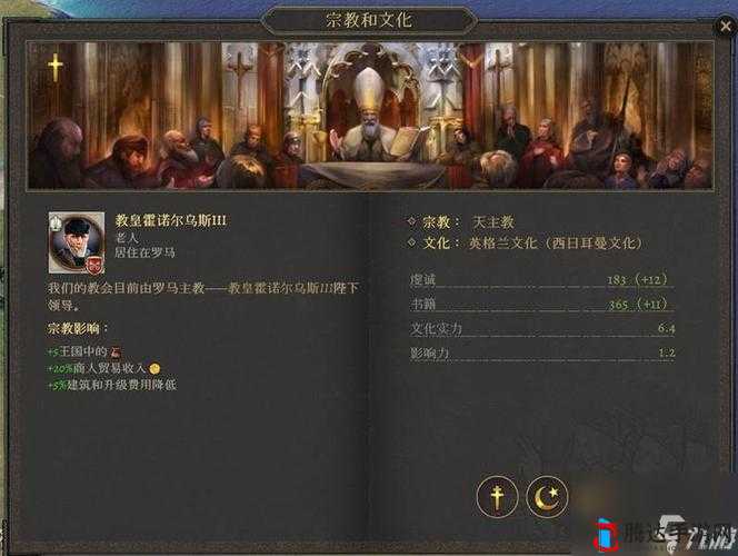 荣誉骑士2君主贵族好感度怎么提升,好感度提升攻略