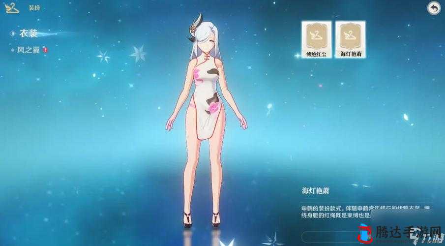 原神申鹤流眼泪翻白眼:绝美落泪太让人心疼了