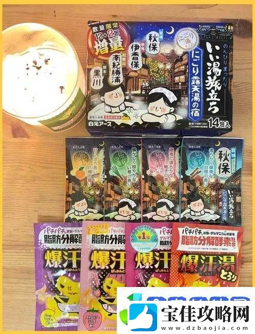 新樱花大战浴场全攻略